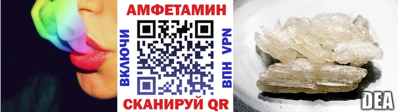 Amphetamine VHQ  Купить где  Курлово 