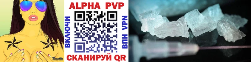 Alpha-PVP VHQ  Купить закладки  Курлово 