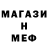 МДМА кристаллы Jemal Hasanova