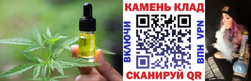 Купить  Курлово  Cannafood марихуана 