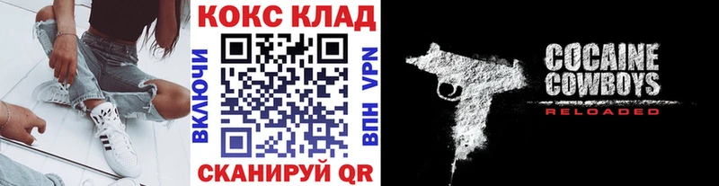 Cocaine FishScale  Купить  Курлово 