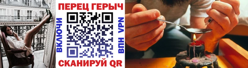 Купить  Курлово  Героин Heroin 