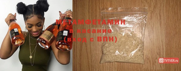 мефедрон мука Бугульма