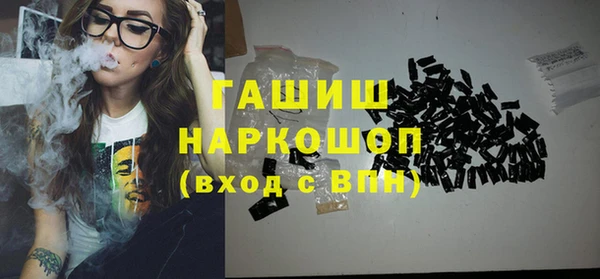 стафф Бронницы