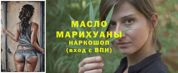 стафф Бронницы