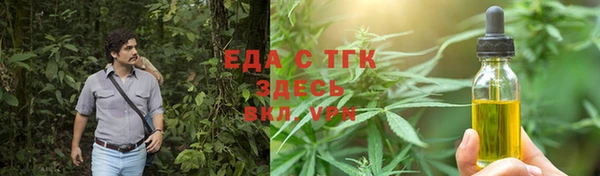 стафф Бронницы