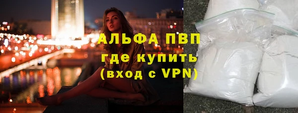 ALPHA-PVP Бородино