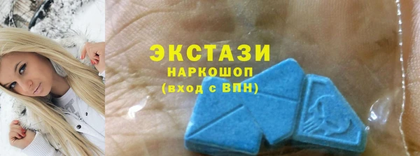 ALPHA-PVP Бородино