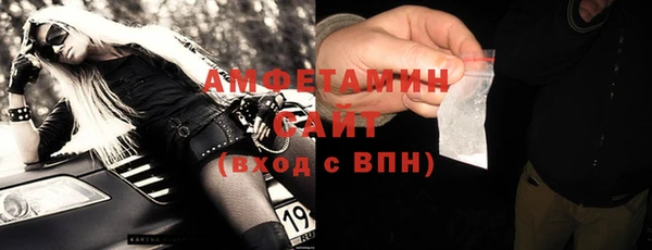 мефедрон мука Бугульма
