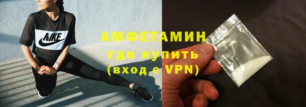ALPHA-PVP Бородино