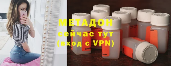 стафф Бронницы