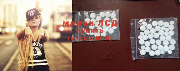 стафф Бронницы