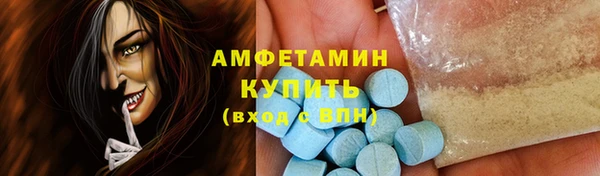 стафф Бронницы