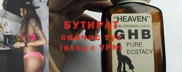 мефедрон мука Бугульма