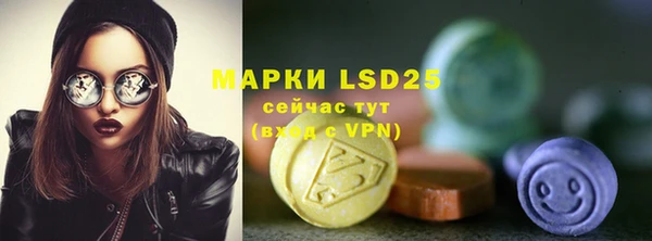 стафф Бронницы