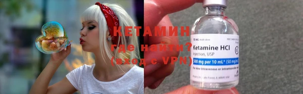 мефедрон мука Бугульма