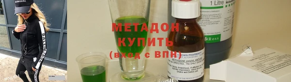стафф Бронницы