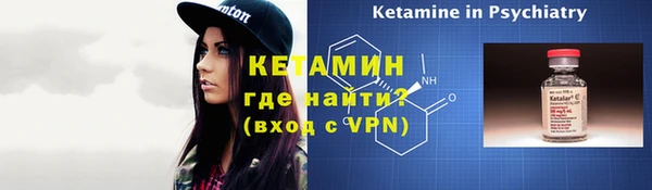 ALPHA-PVP Бородино