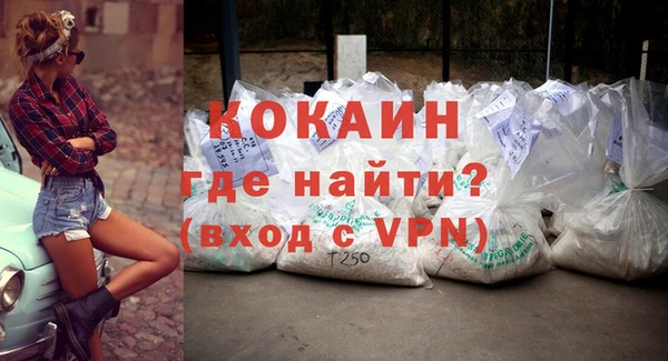 ALPHA-PVP Бородино