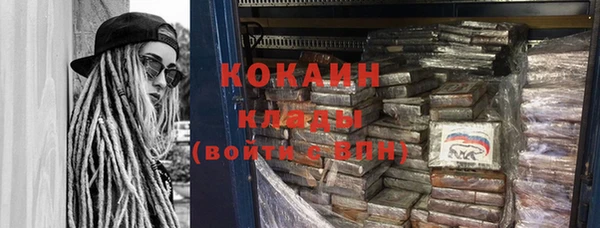 стафф Бронницы