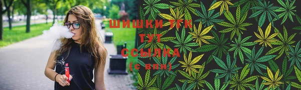 мефедрон мука Бугульма