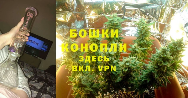 мефедрон мука Бугульма