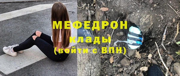 ALPHA-PVP Бородино