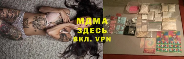 стафф Бронницы