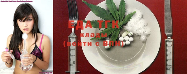 стафф Бронницы