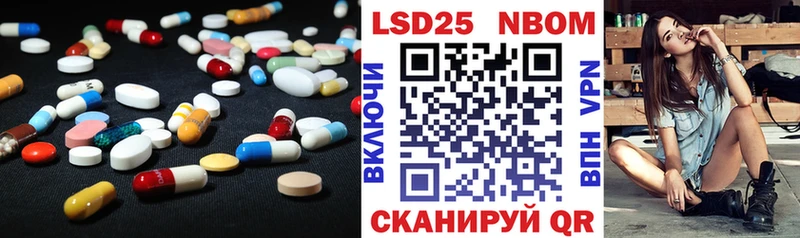 ЛСД экстази кислота  Купить  Курлово 