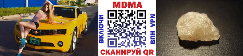 Купить закладки  Курлово  МДМА crystal 