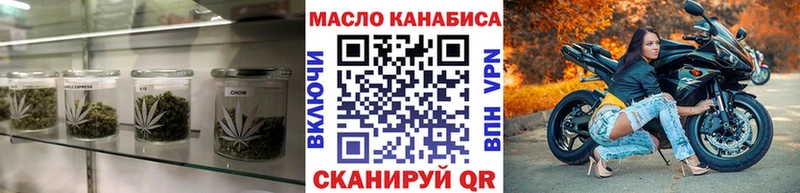 Купить где  Курлово  ТГК THC oil 