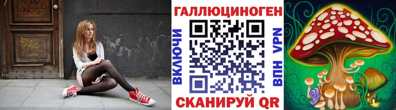 Псилоцибиновые грибы Magic Shrooms  Купить  Курлово 